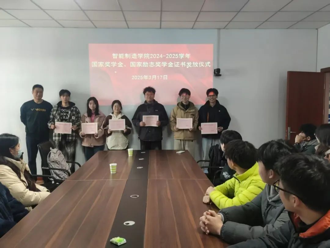 智能制造.jpg