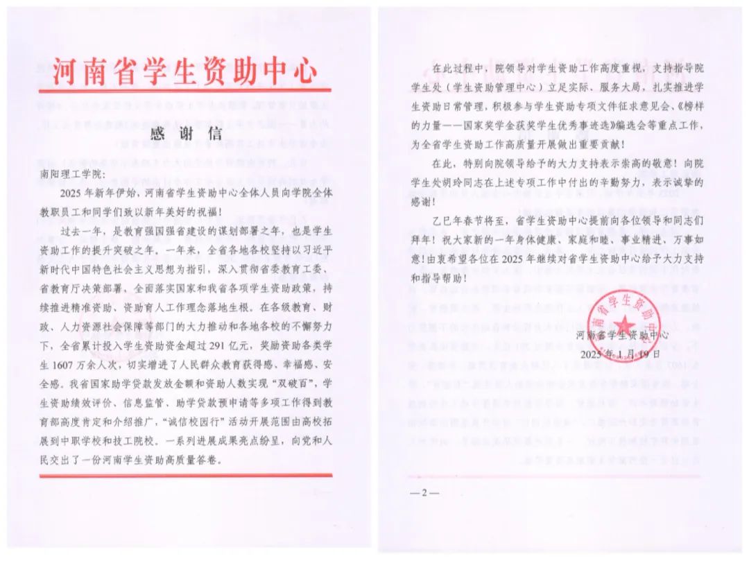 微信图片_20250224112226.jpg