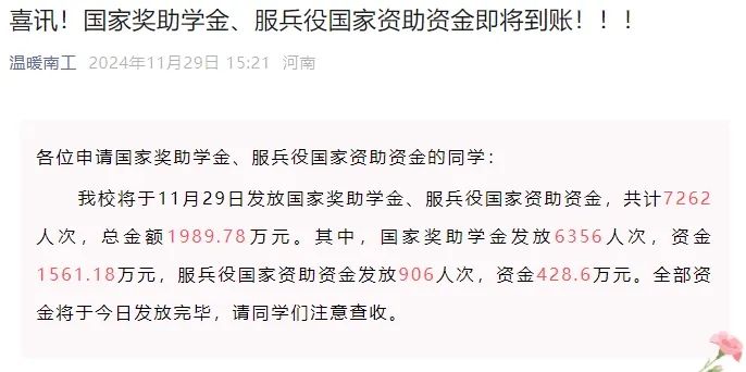 微信截图_20250224175059.png