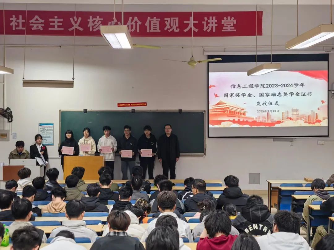 信息工程.jpg
