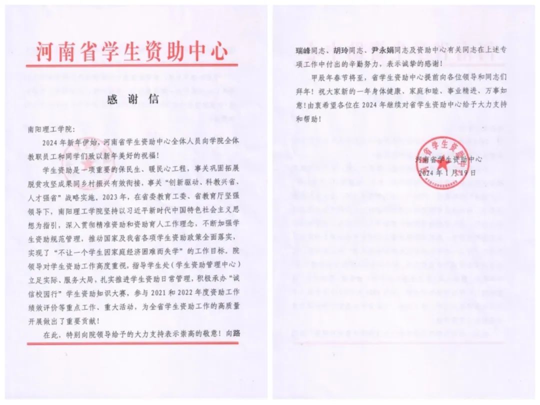 微信图片_20250221160108.jpg