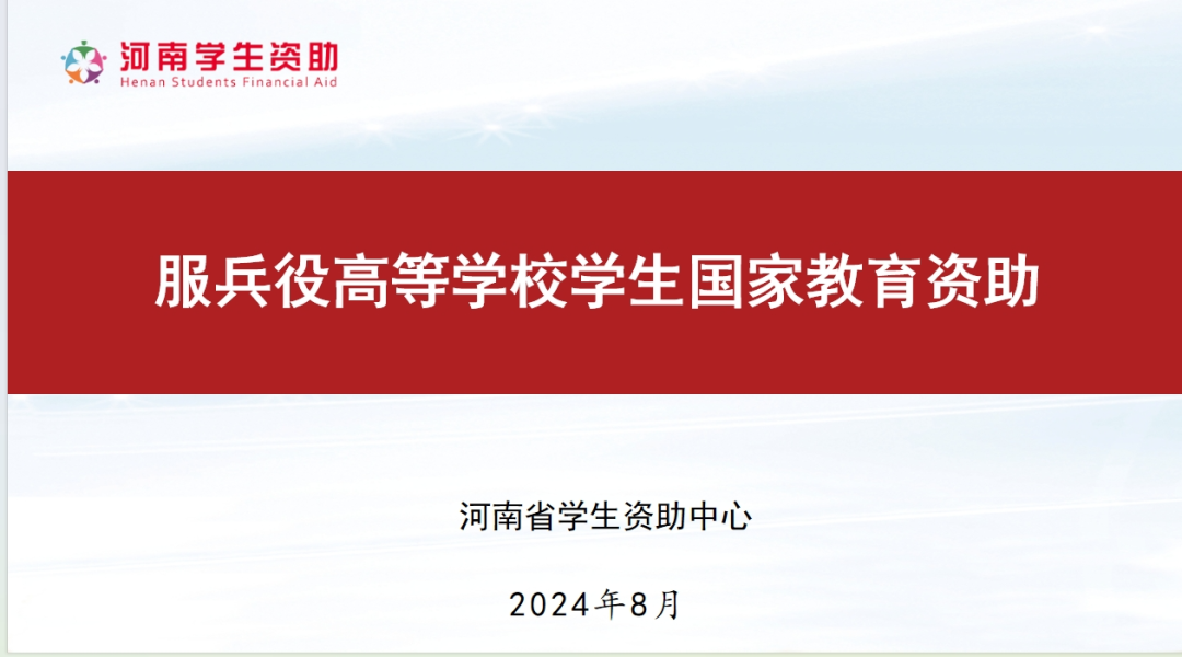 微信截图_20250319115401.png