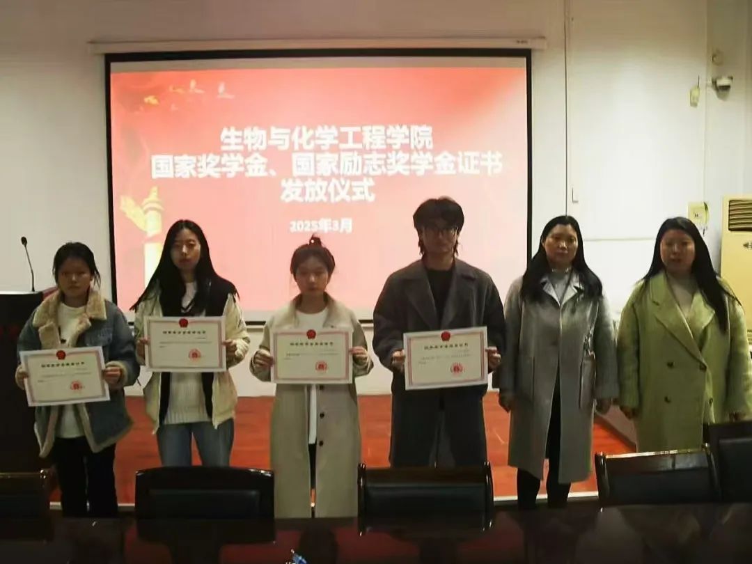 生化.jpg