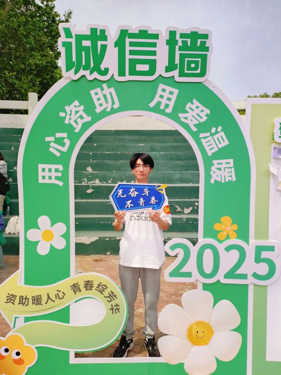 微信图片_20250429143050.jpg