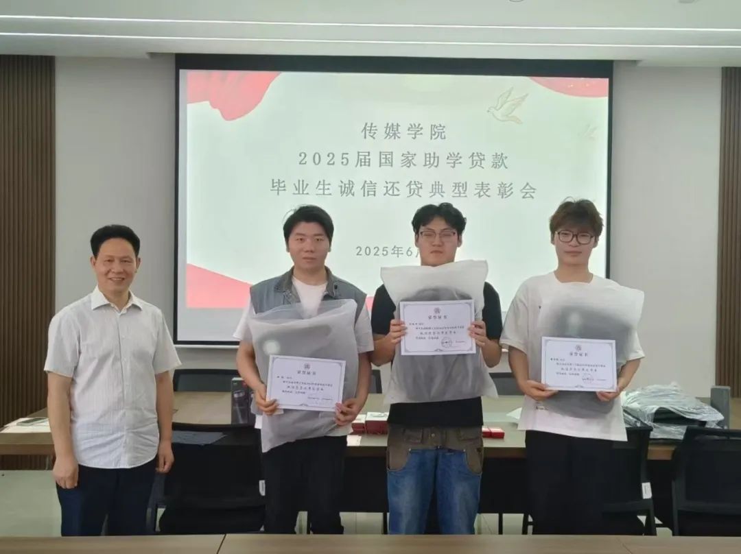 微信图片_20250610170307.jpg
